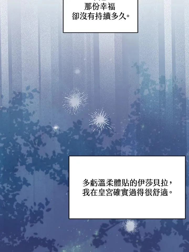 第35话65