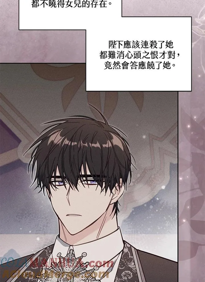 第44话100
