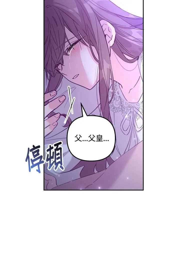 第4话49