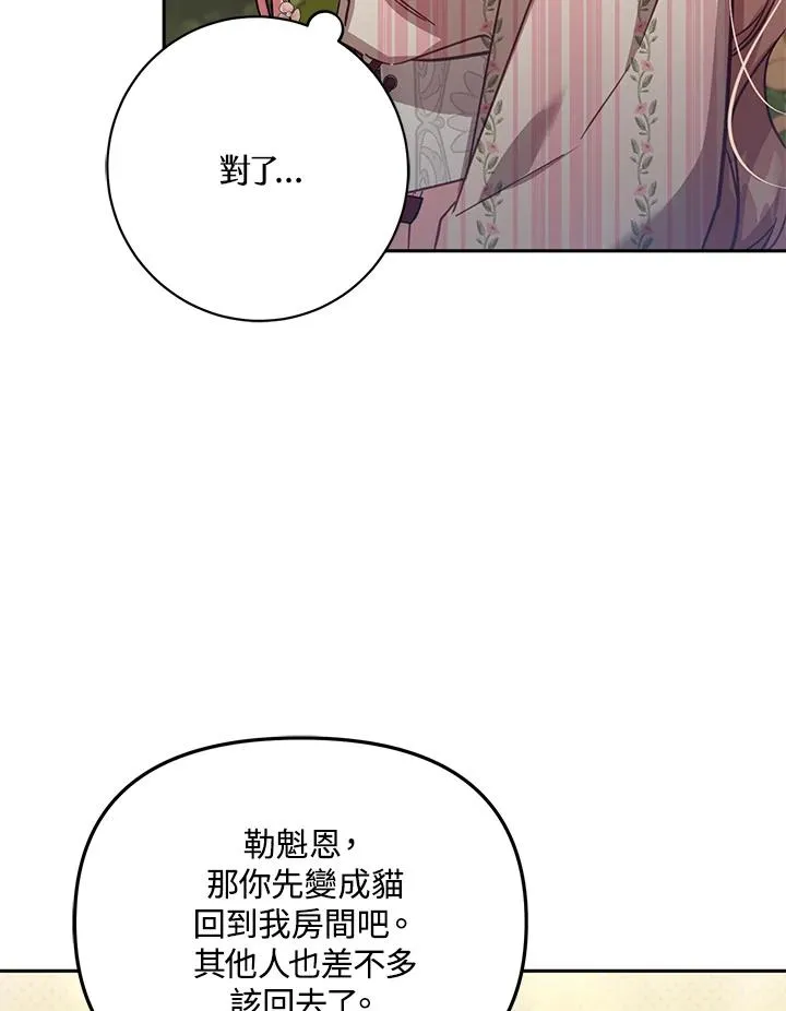 第42话95