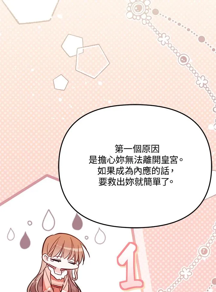 第41话55