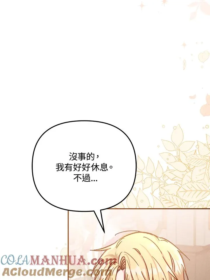 第15话8