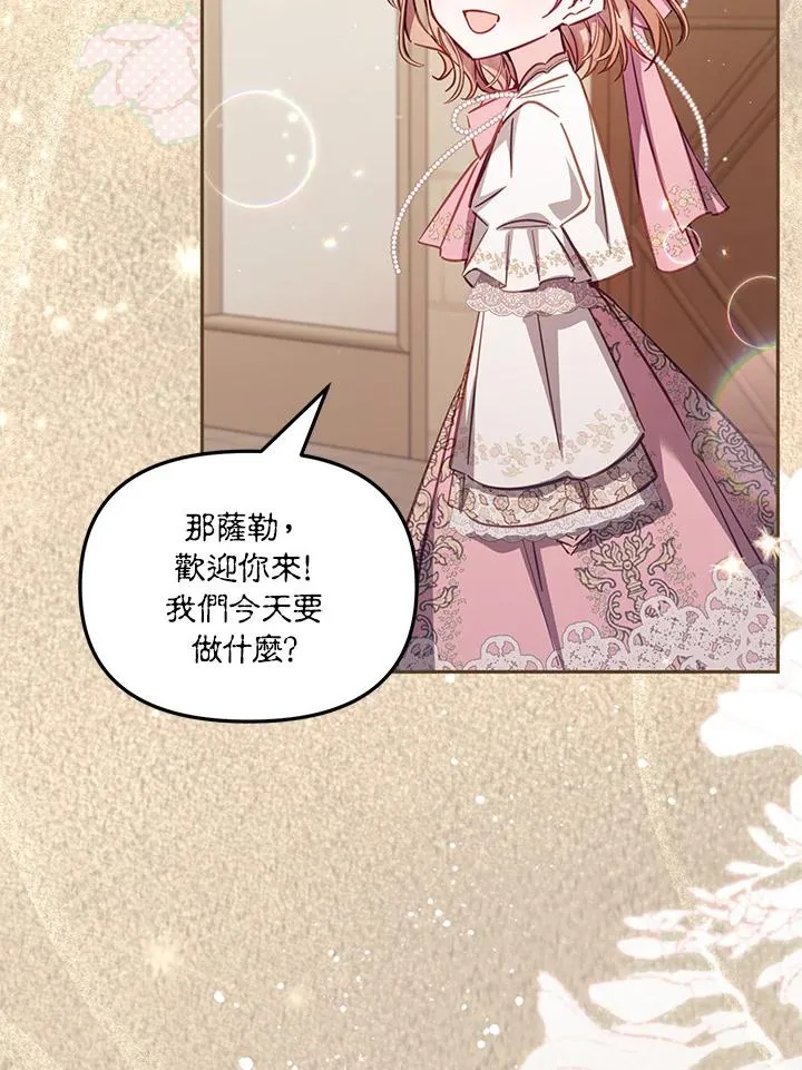 第45话71