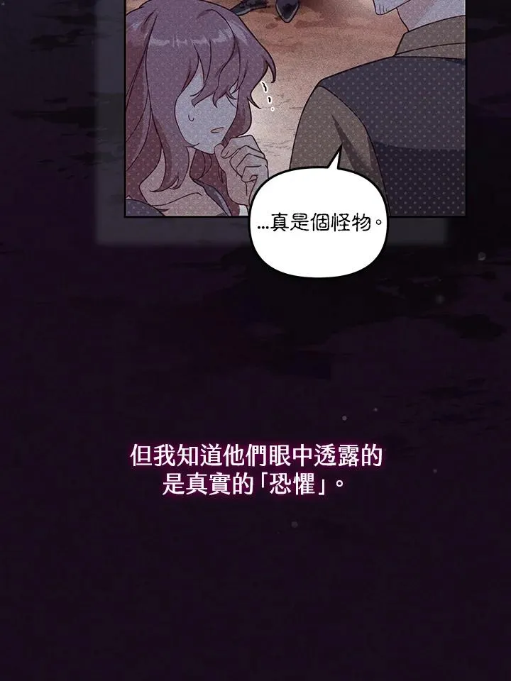 第33话13