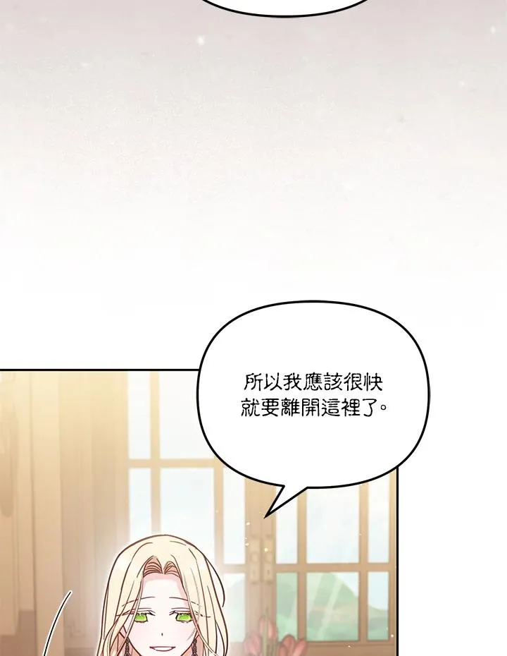 第35话30