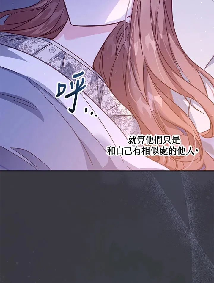第33话33