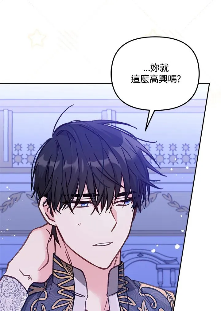 第14话38