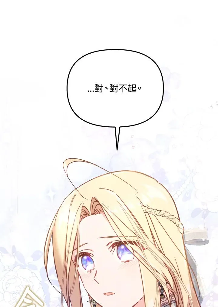 第31话63