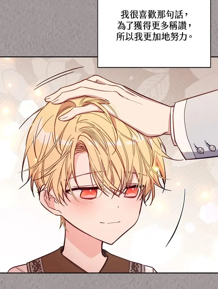 第45话58