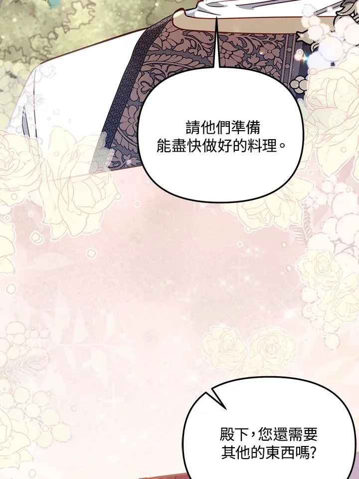 第28话87