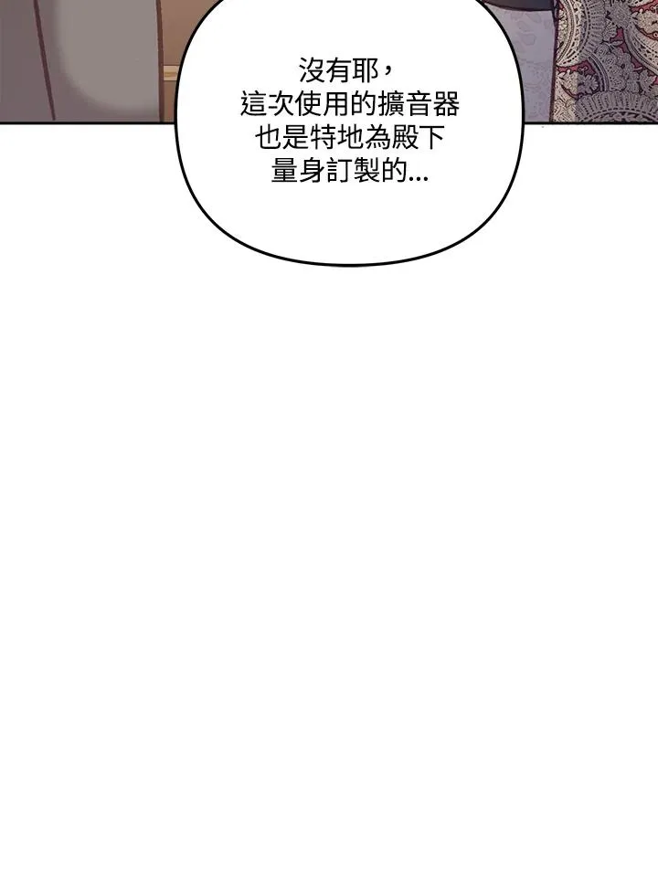 第13话43