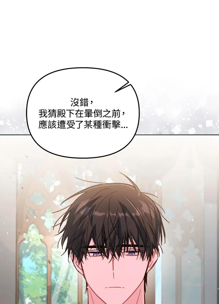 第29话105