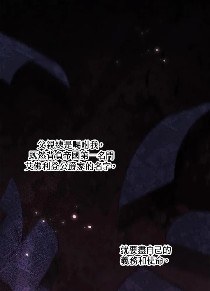 第45话94