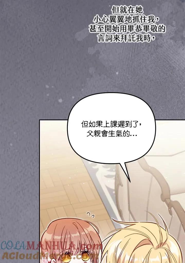 第45话108