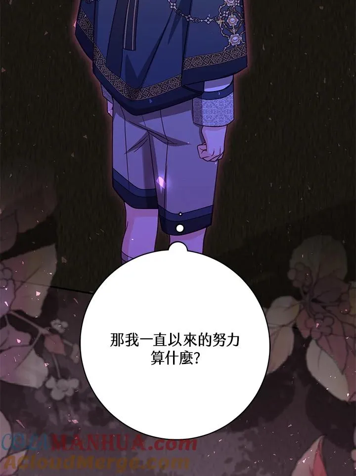 第45话84