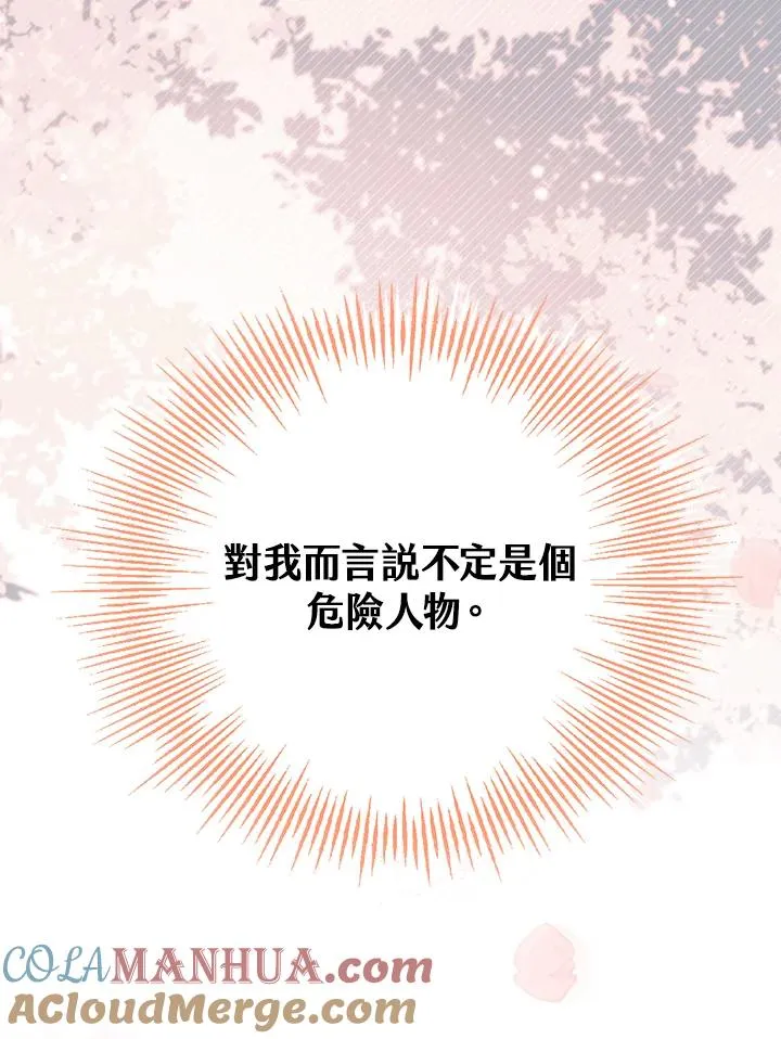 第42话44