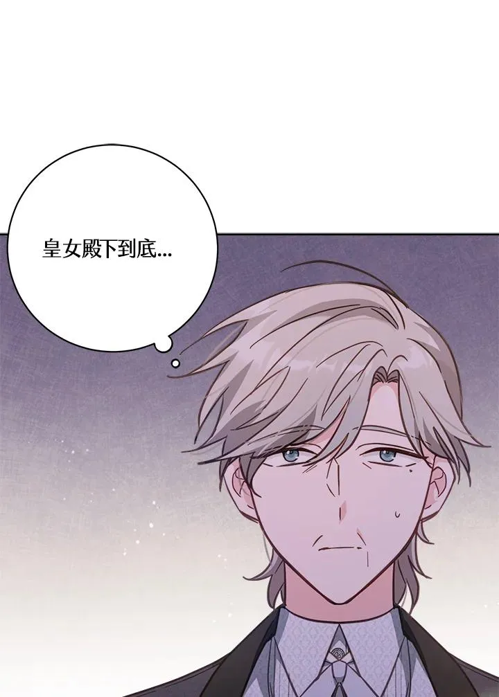 第19话10