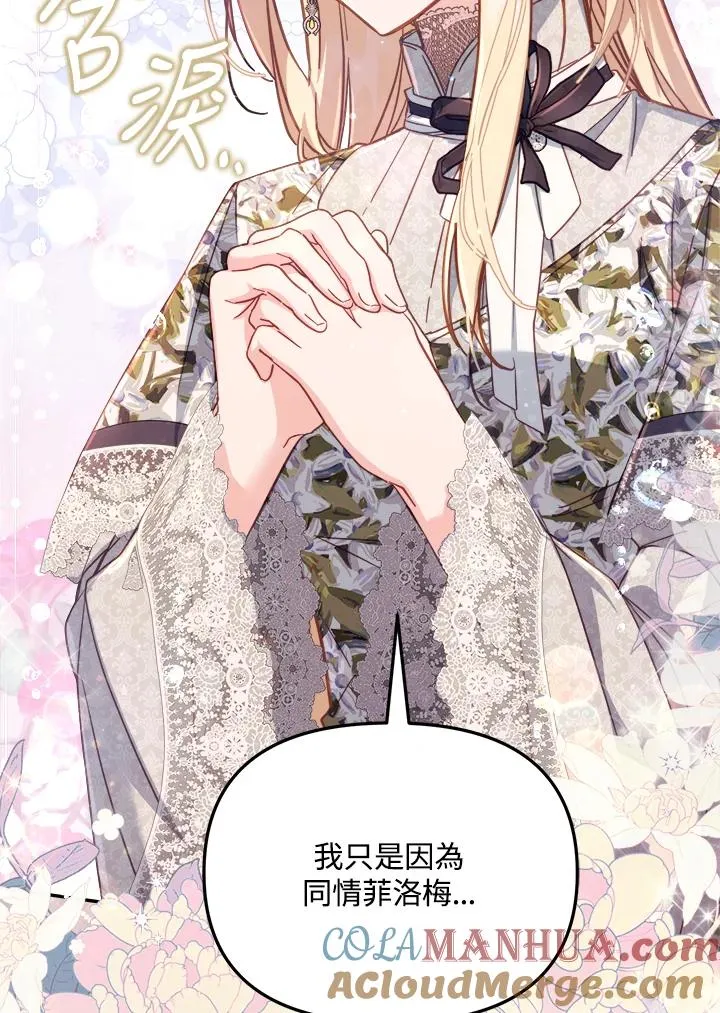 第31话64