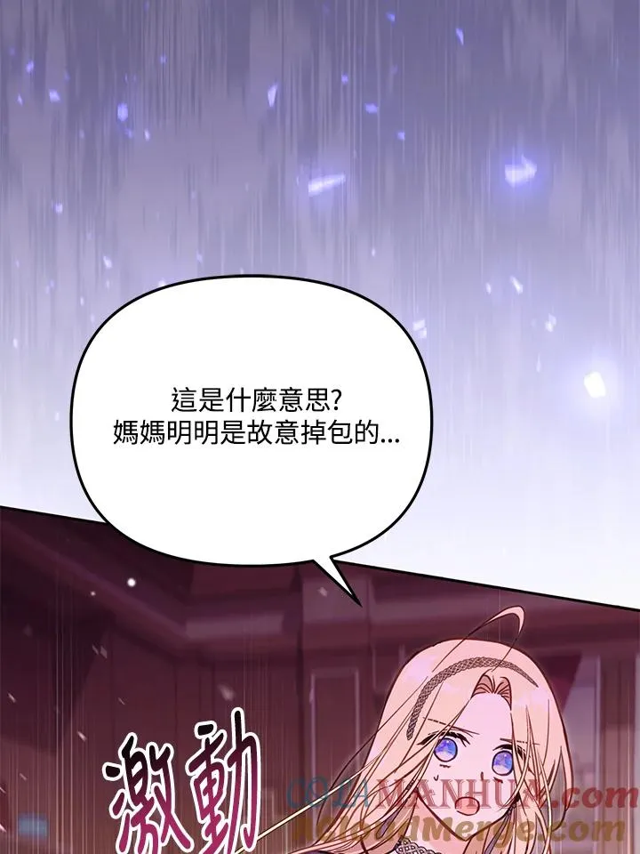 第44话80