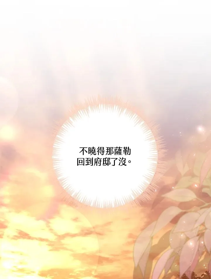 第45话46