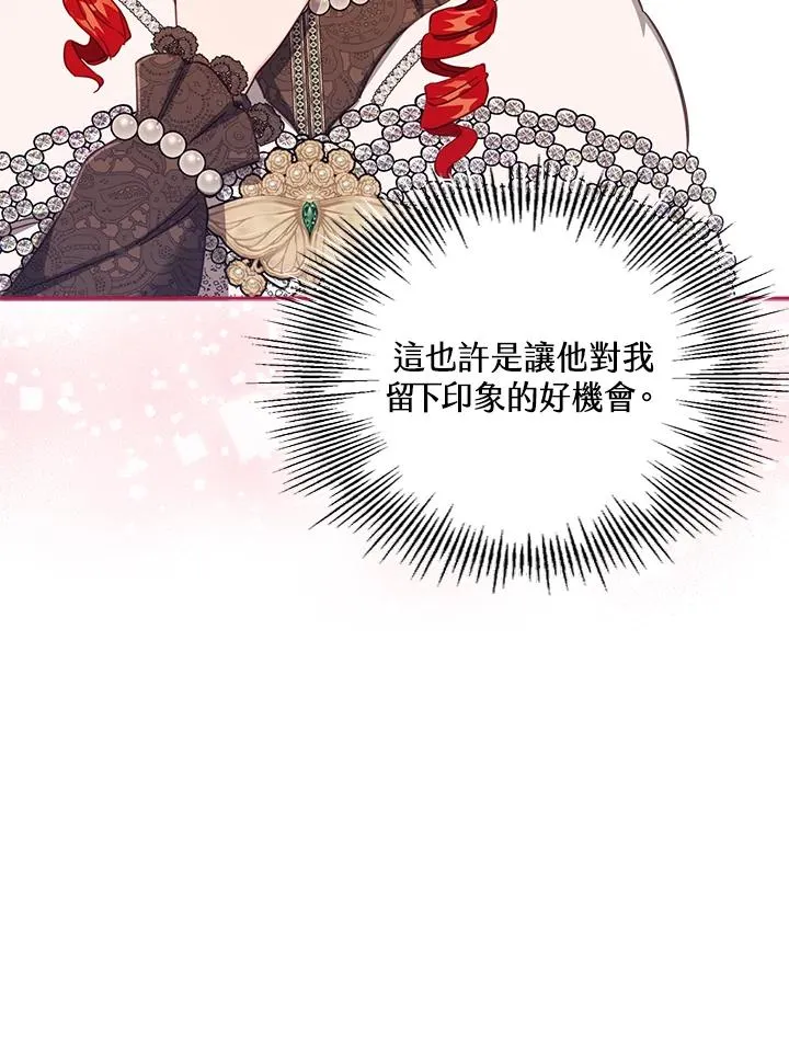 第26话9