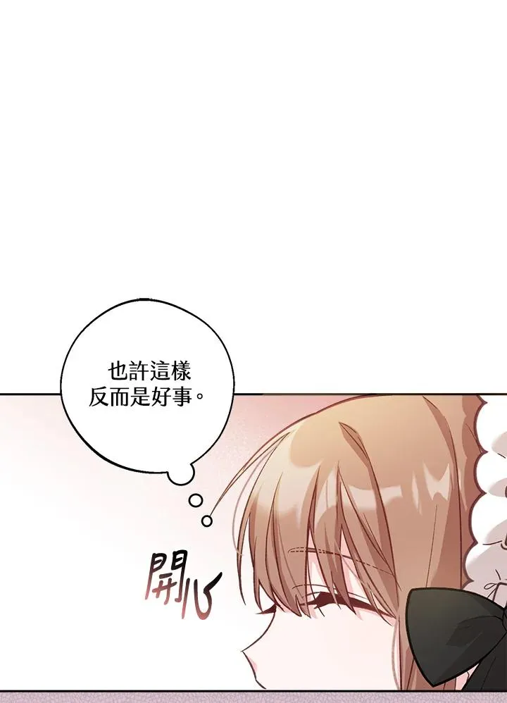 第6话106