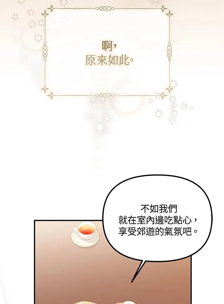 第5话54