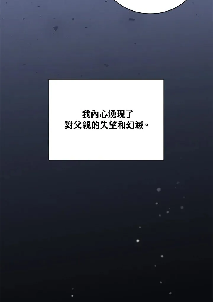 第45话105