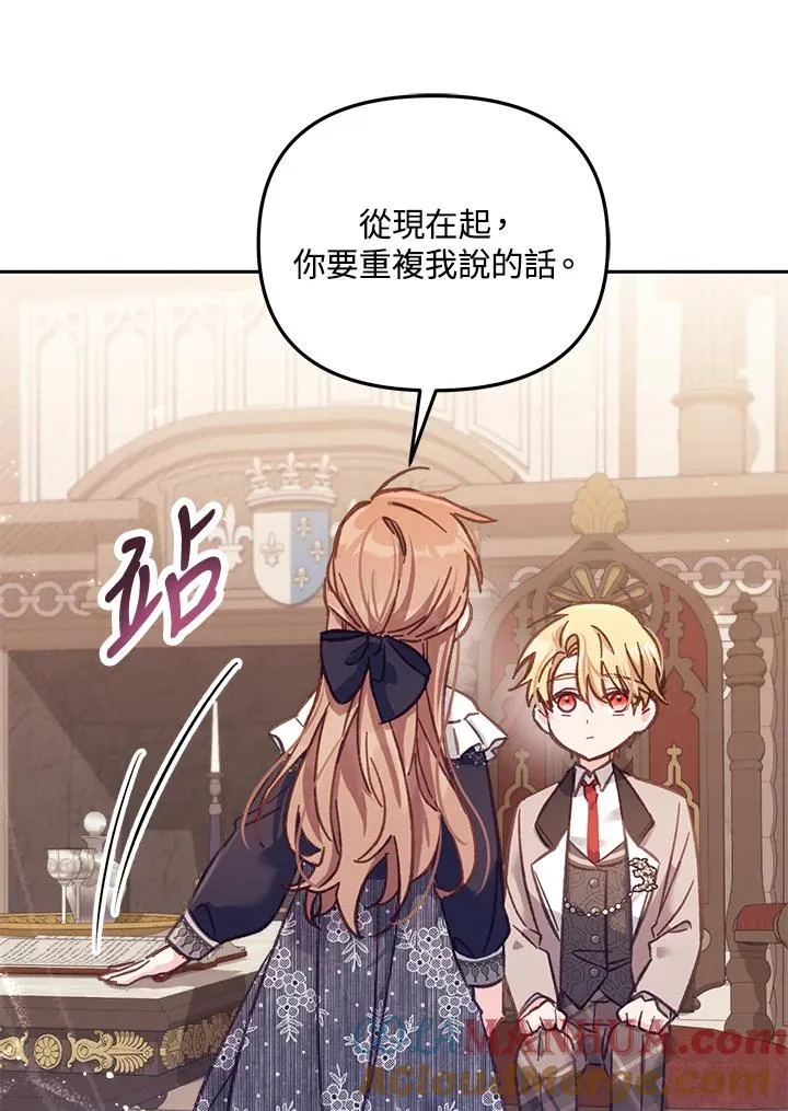 第11话44