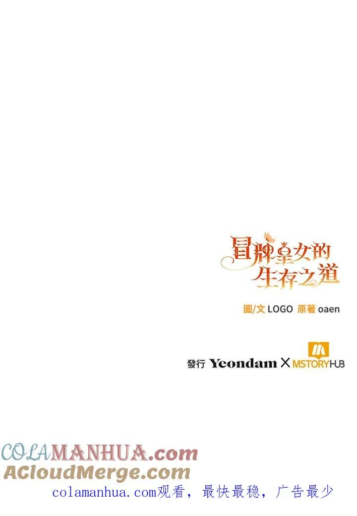第2话90