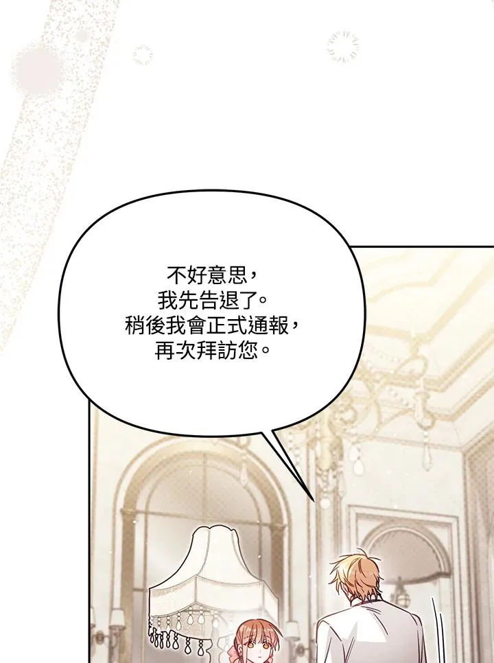 第39话81