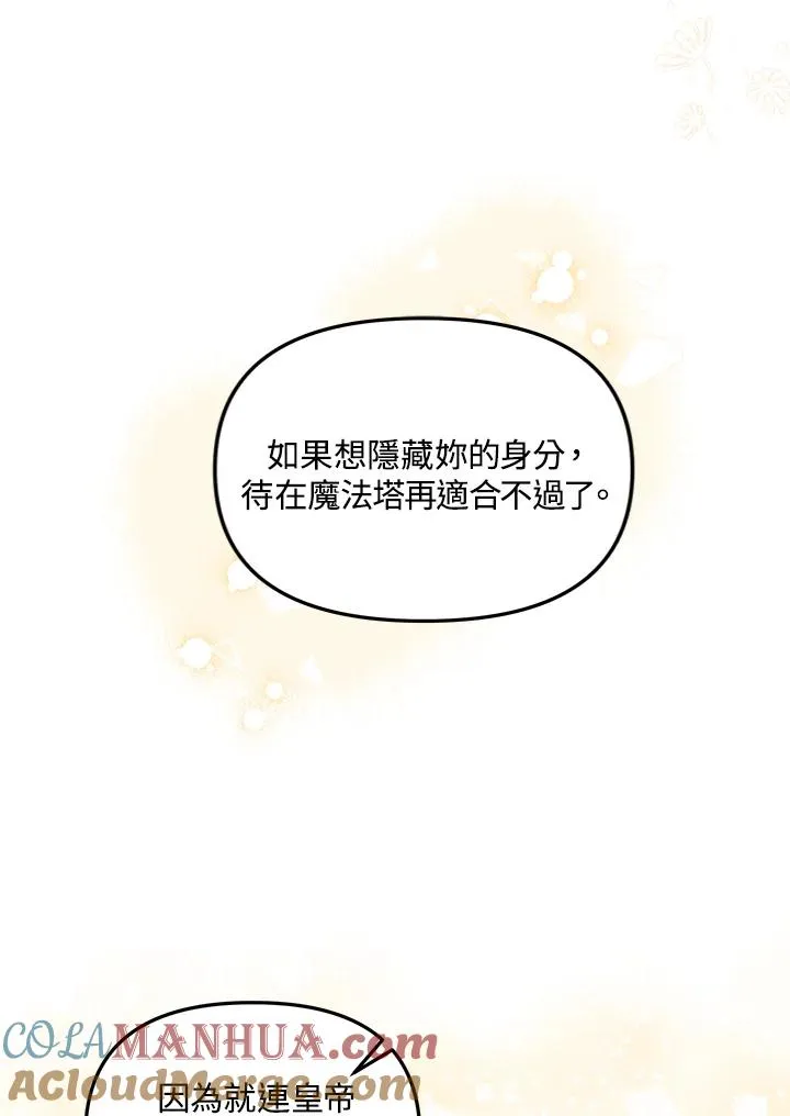 第24话108