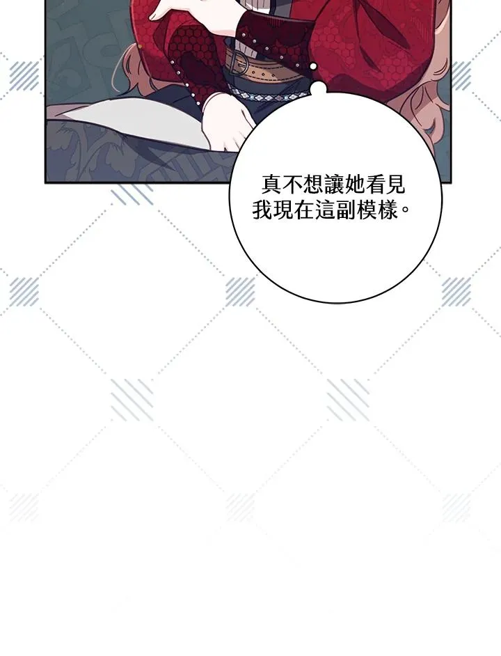 第30话94
