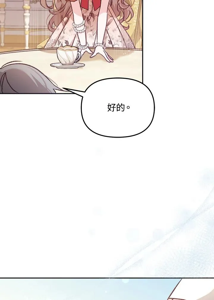 第7话17