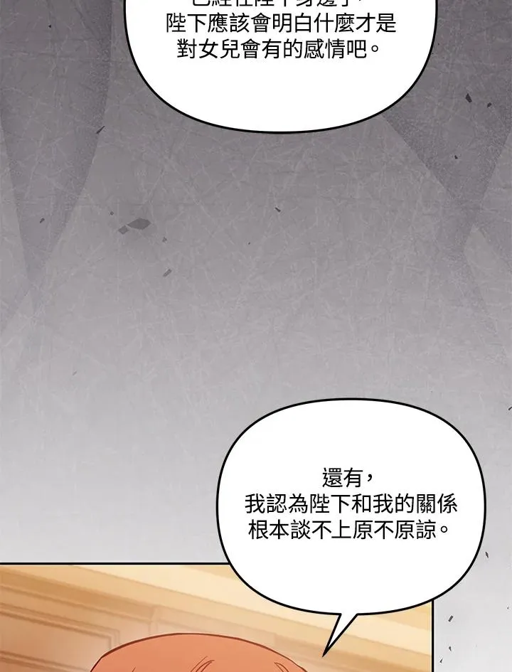第43话26