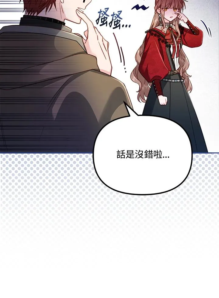第24话62
