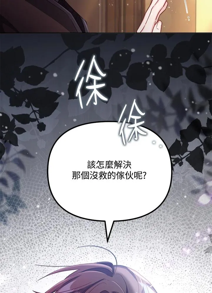 第24话115