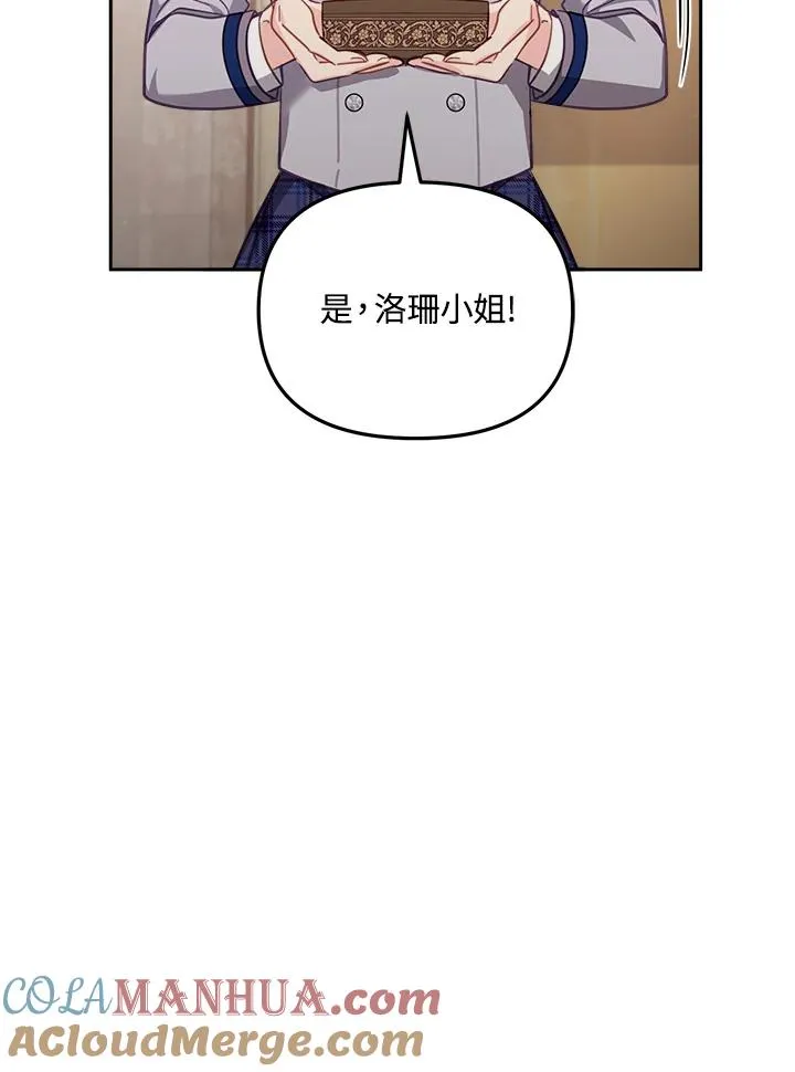 第25话52
