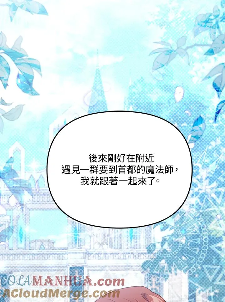 第39话20