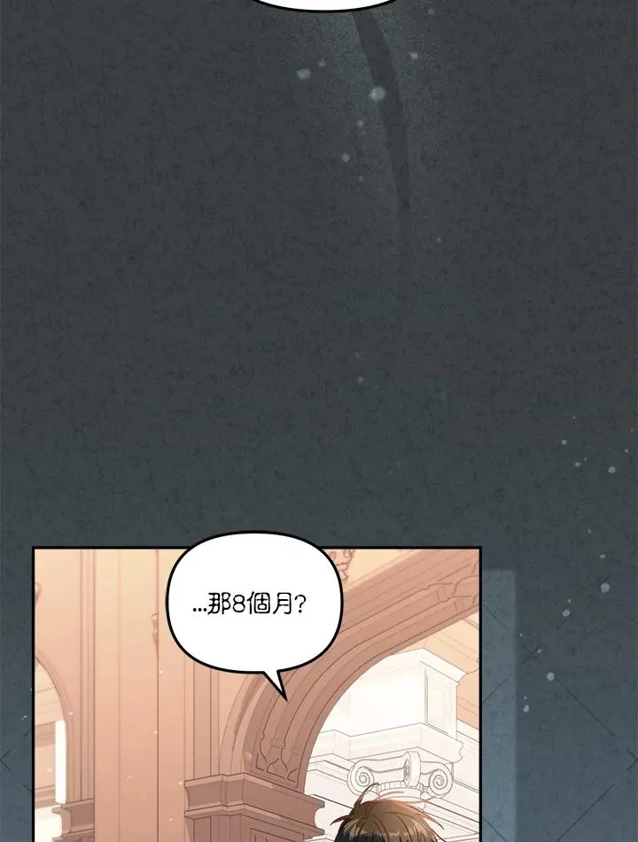 第31话29