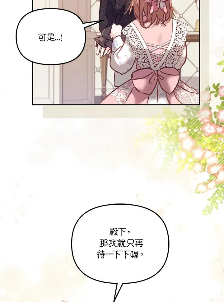 第11话13