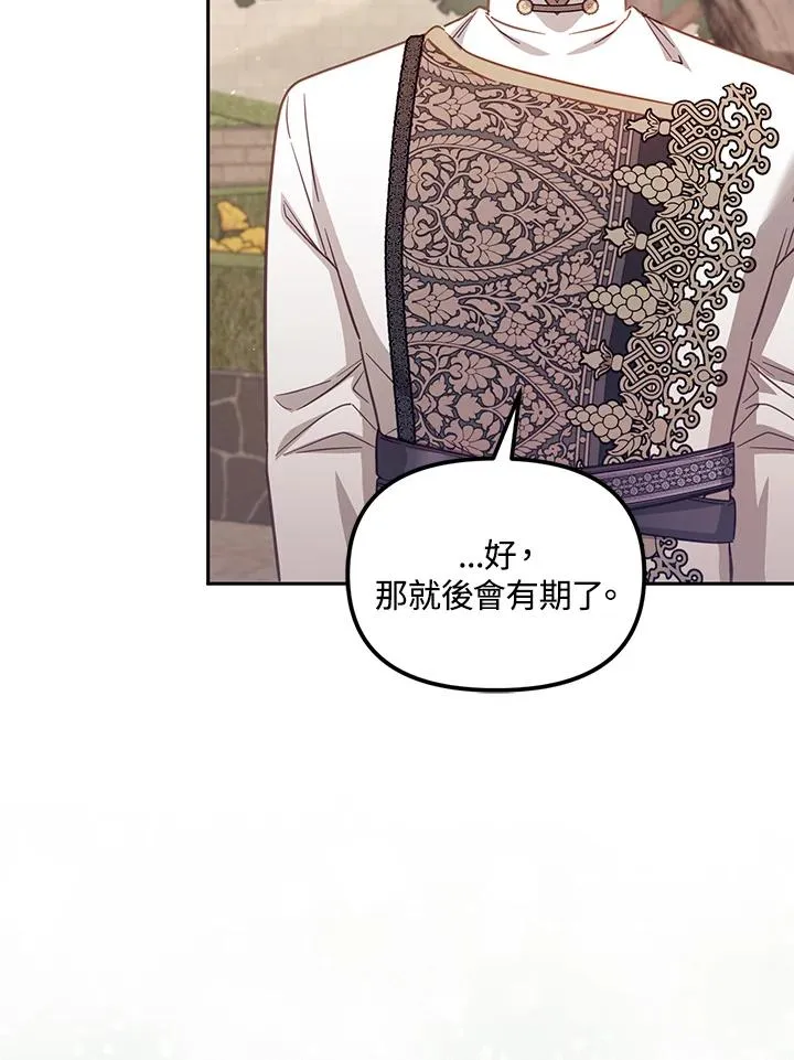 第37话110