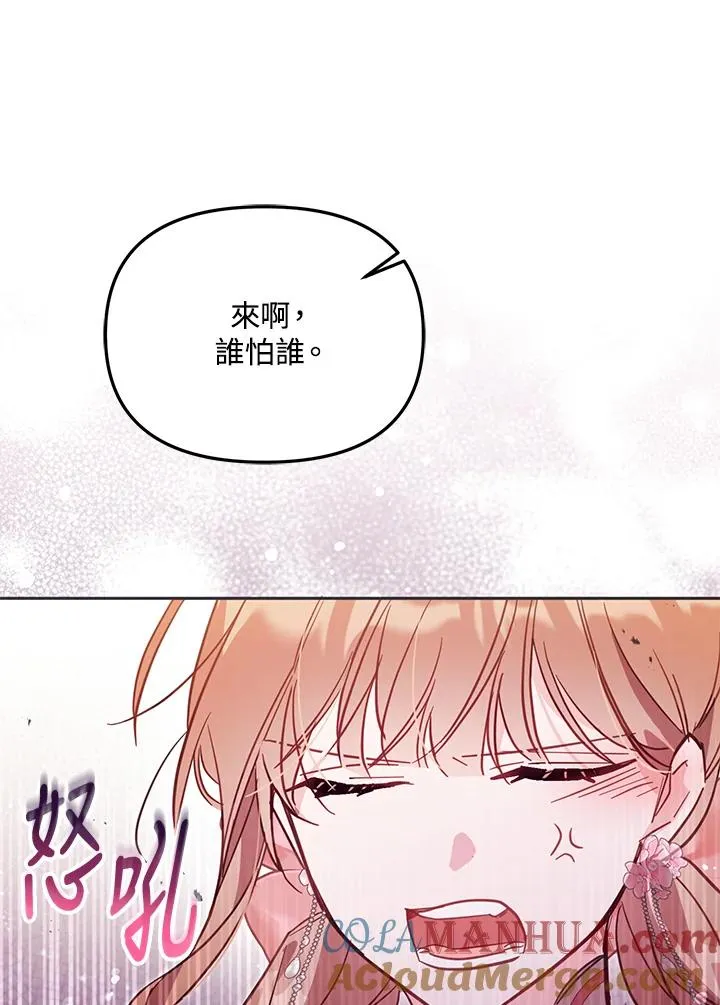 第40话84