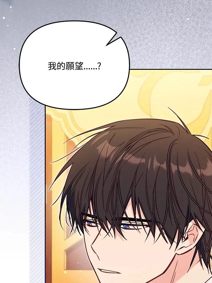 第44话70