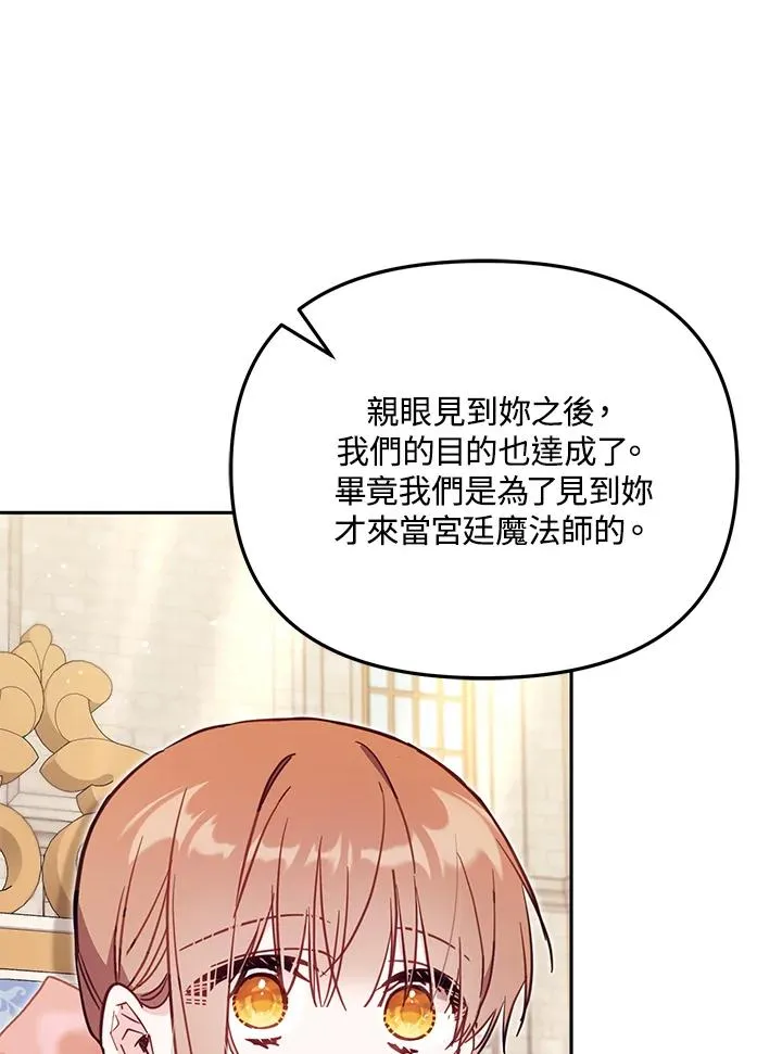 第41话51