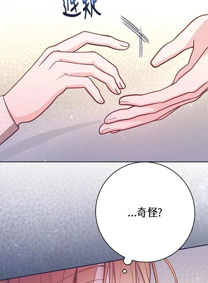 第38话79