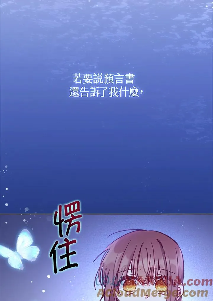 第16话112