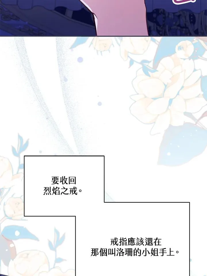 第46话 (第1季最终章)99