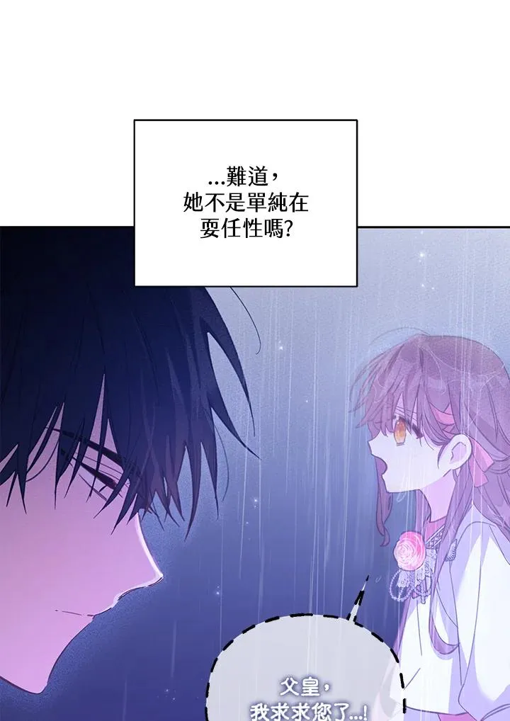 第4话62