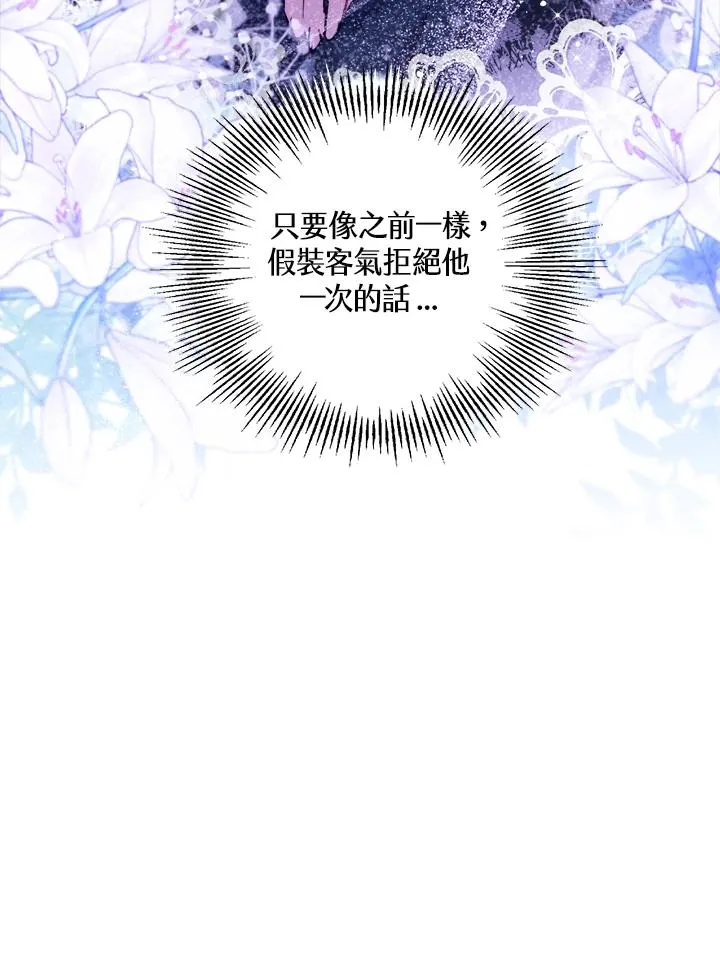 第16话43